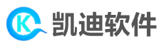凯迪软件官网 2025年